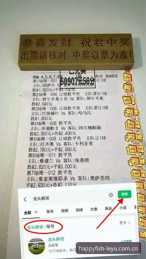 资深球迷分享：都灵德比观赛体验与乐鱼体育平台使用心得