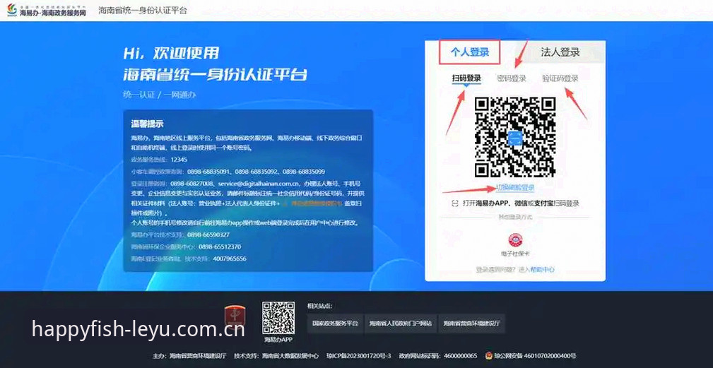 乐鱼体育平台注册流程最新动态：用户增长突破300万，手把手教你完成账号开通