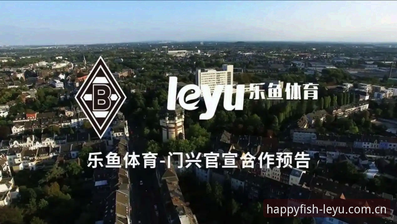 乐鱼体育平台 vs 传统娱乐平台：乐鱼官方客户端体验全面对比