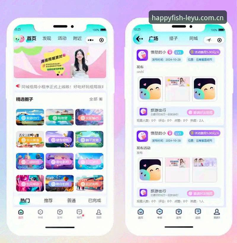 乐鱼体育平台App vs 手机网页版：哪个更适合你的移动娱乐需求？