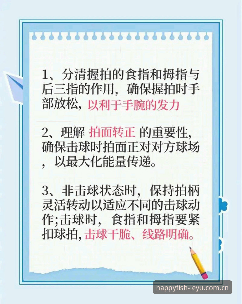 乐鱼体育平台高效互动对比使用教程：从入门到精通的操作指南
