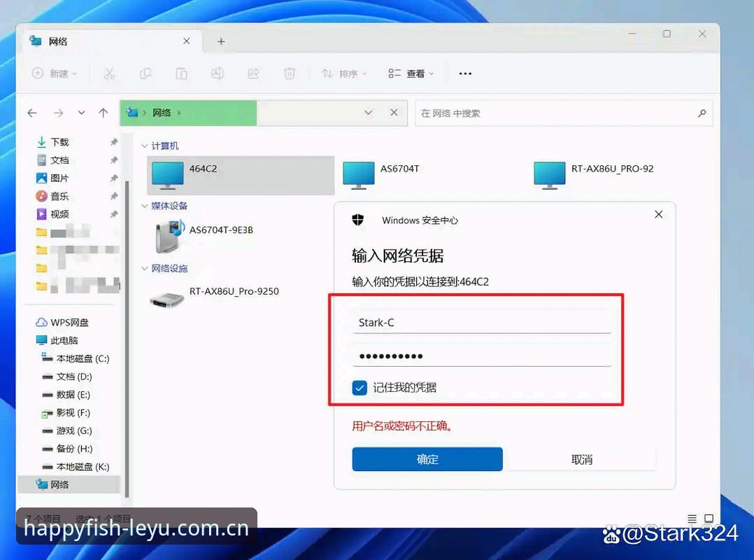 乐鱼体育平台手机登录操作教程：快速上手v3.0.8版本指南