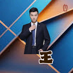 王璟