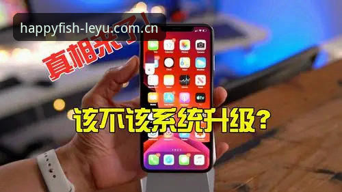 揭秘乐鱼手机版下载2026最新版本：你不知道的功能升级与性能真相
